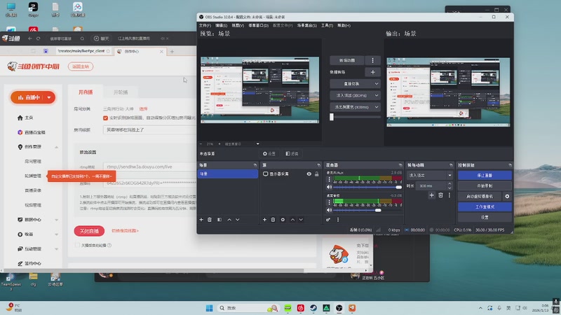【2026-01-13 00点场】江上晚风意：笑容转移在我脸上了