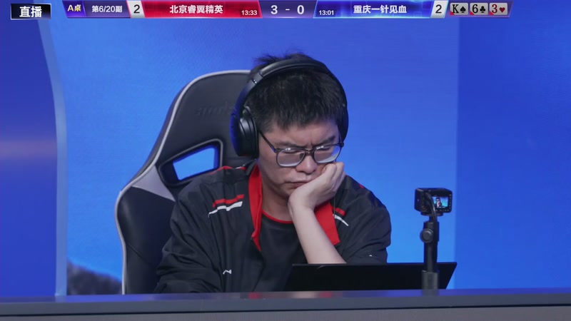 【2026-01-12 21点场】JJ斗地主官方：总决赛甲组 北京睿翼精英VS重庆一针见血