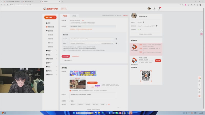 【2026-01-12 17点场】王科长的WOW：B测 随便玩玩 等前夕
