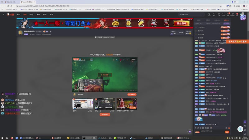 【2026-01-12 15点场】归海念一刀：天气冷了，注意别感冒哦