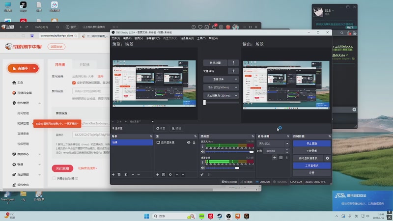 【2026-01-12 21点场】江上晚风意：笑容转移在我脸上了