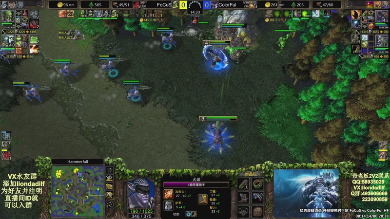 【2026-01-13 08点场】大帝LioN：魔兽争霸3~精彩视频~LioN大帝解说