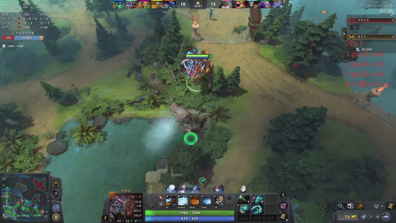 【2026-01-13 20点场】苏科大：新赛季上分 白银第一上单