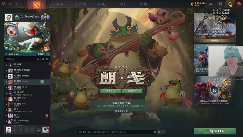 【2026-01-12 23点场】igmacsed：重生之我是3号位。9点打zhou神