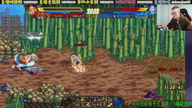 【2026-01-12 21点场】武神59：10点无敌点将上好 兄弟们！！！！！！！