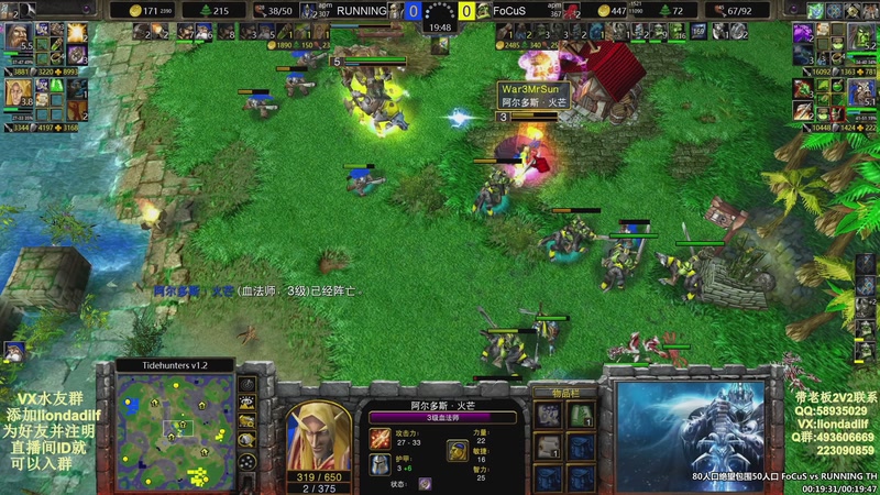 【2026-01-13 04点场】大帝LioN：魔兽争霸3~精彩视频~LioN大帝解说