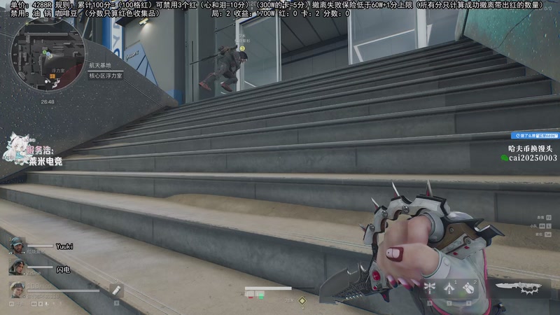 【2026-01-13 11点场】狐狸不太Sao：斗鱼第一赘婿！ 6696