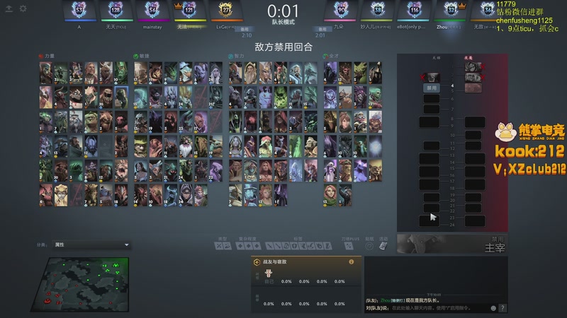 【2026-01-12 22点场】Zhou陈尧：9点ticu，当会法官~