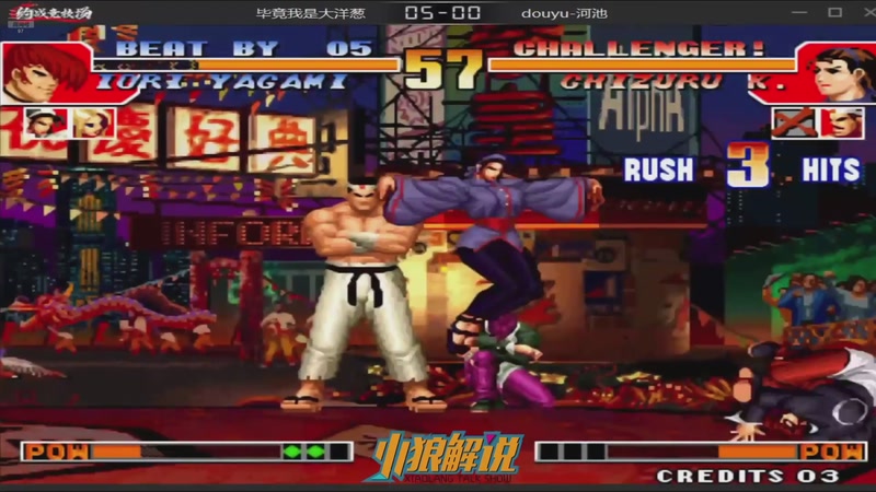 【2026-01-13 01点场】解说小狼：小狼：都是故事