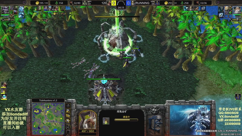 【2026-01-13 10点场】大帝LioN：魔兽争霸3~精彩视频~LioN大帝解说