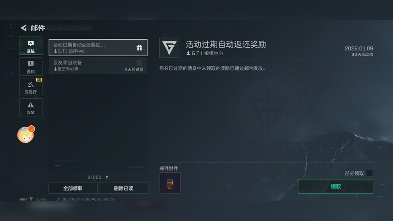 【2026-01-09 10点场】wsx7411254：生存才是王道3159343