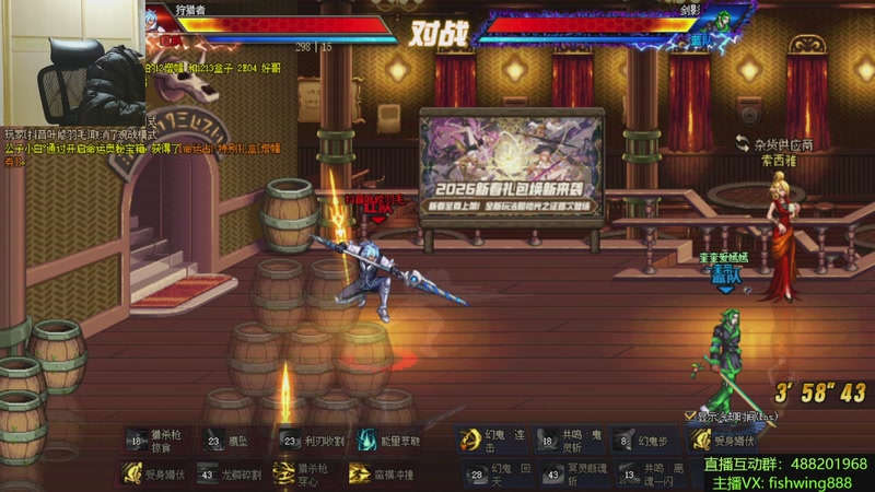 【2026-01-13 04点场】野马阿发：发： 坐坐坐坐坐！