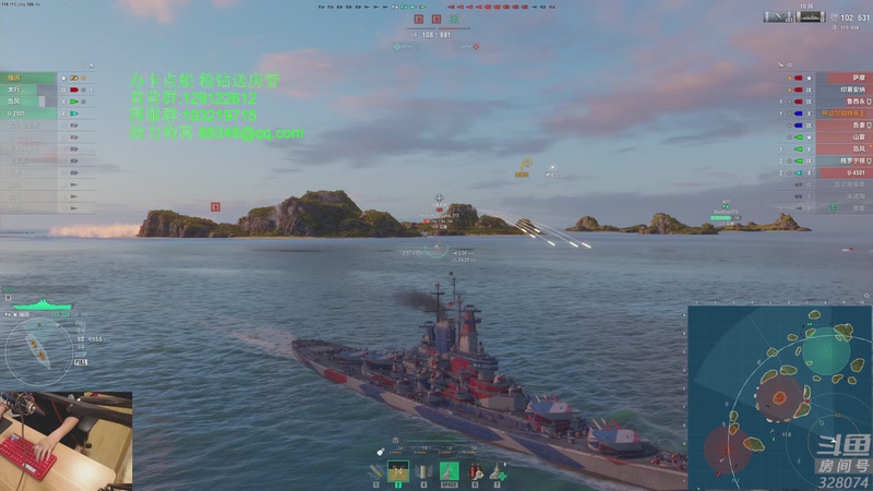 【2026-01-12 21点场】天涯凝望：开船 开船!!!!