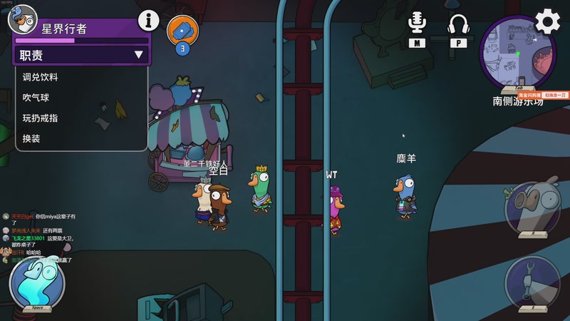 【2026-01-12 23点场】归海念一刀：天气冷了，注意别感冒哦