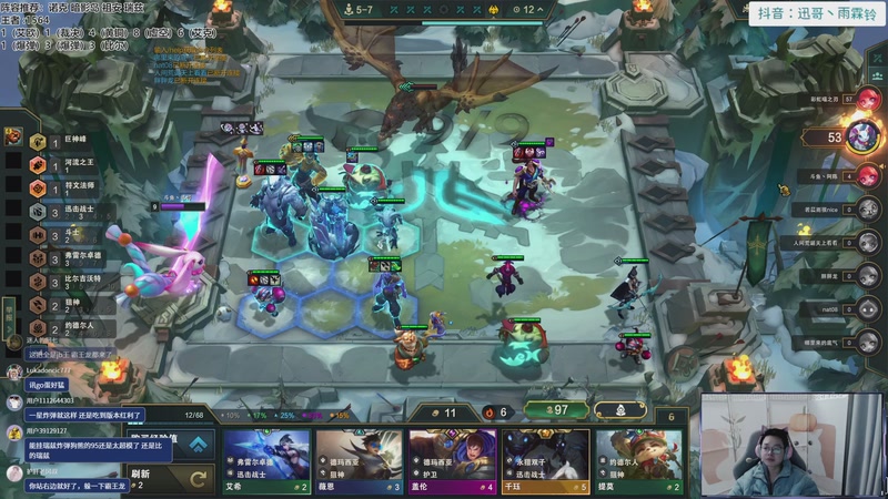 【2026-01-14 15点场】迅哥丶雨霖铃：网吧赛晋级，王者排位，速冲第一！