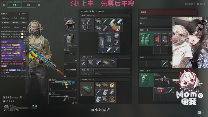 【2026-01-04 15点场】Xiaorourourou：【有车位】新的开始～