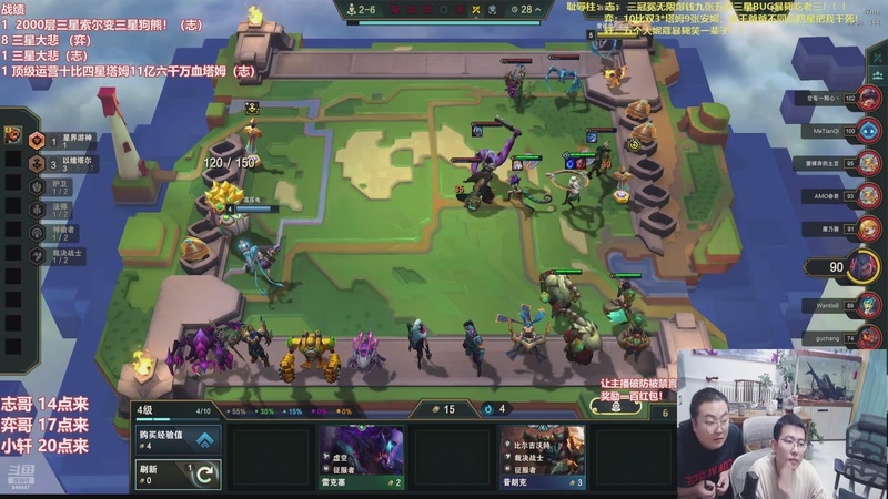 【2026-01-14 12点场】山东棋王弈哥：以绪塔尔小王子来辣！