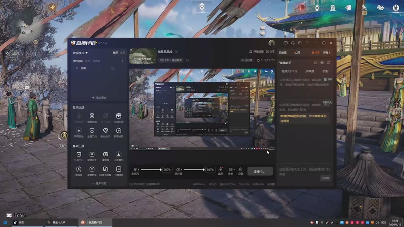 【2026-1-13 18点场】要为真理而斗争:我是鼠鼠哇