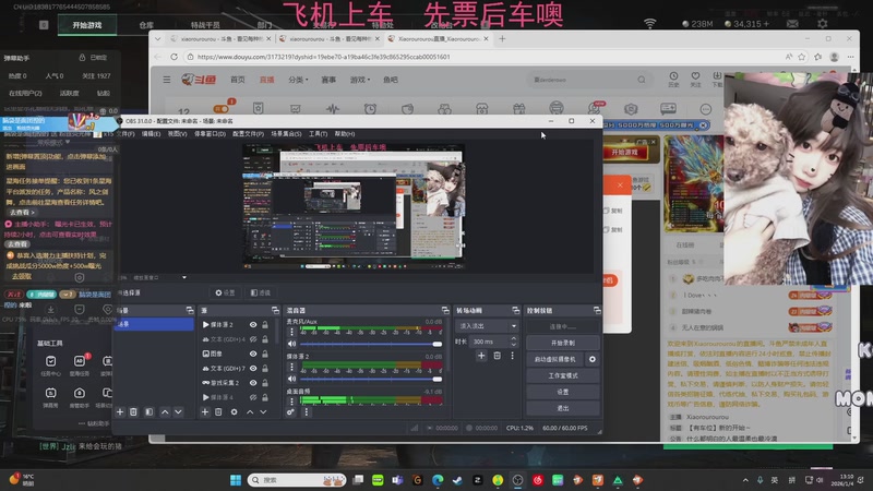 【2026-01-04 13点场】Xiaorourourou：【有车位】新的开始～