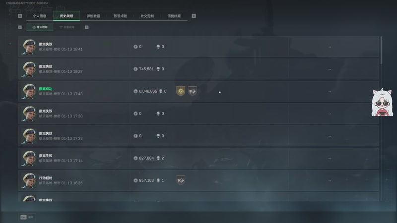 【2026-01-13 18点场】何呆呆丶1116：《逆战未来》