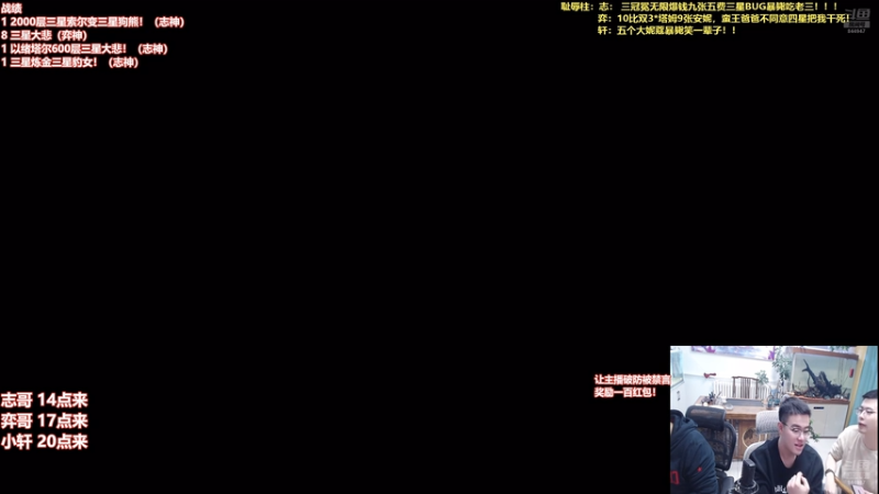 【2026-01-14 10点场】山东棋王弈哥：这把想看什么瑞兹