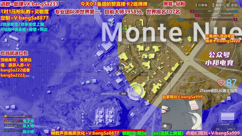 【2026-01-14 14点场】邦Sa：大师局硬核指挥！专业团队冲分教学！