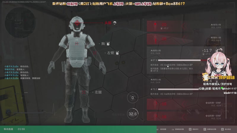 【2026-01-13 23点场】小盒子o3o：重生之体验单连炸12把