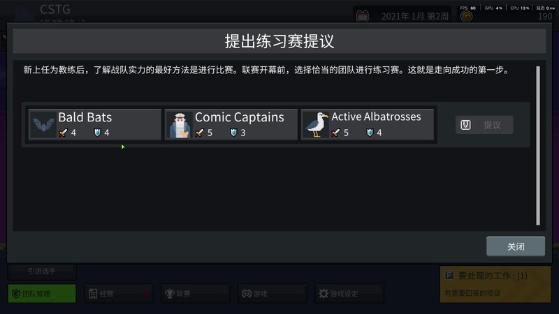 【2026-01-14 15点场】寅子：13点播。。。。