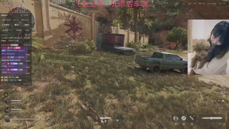 【2026-01-04 21点场】Xiaorourourou：【有车位】新的开始～