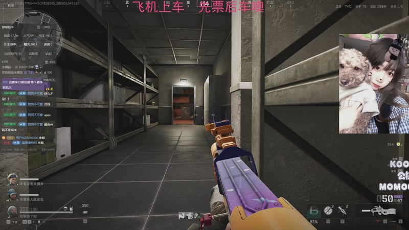 【2026-01-04 19点场】Xiaorourourou：【有车位】新的开始～