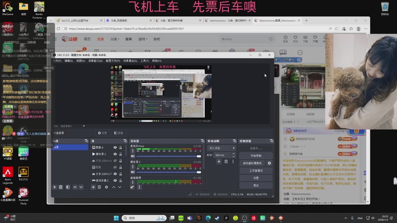 【2026-01-05 20点场】Xiaorourourou：【有车位】新的开始～