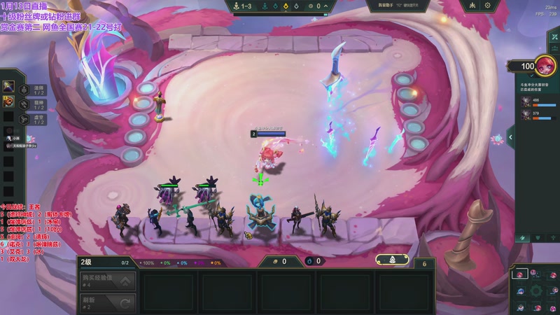 【2026-01-13 21点场】初音未来灰飞：初音：  冲分冲分1700冲2000