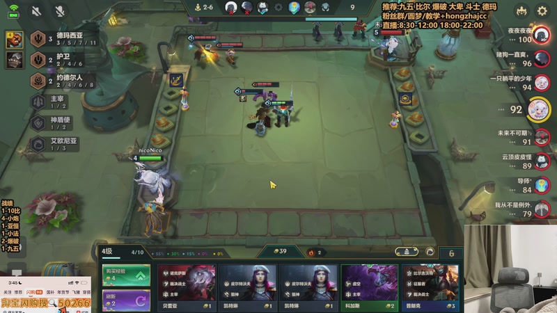 【2026-01-14 20点场】死亡轰炸DD：千分冲个国一！