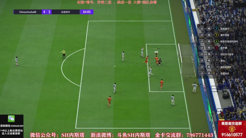 【2026-01-14 20点场】SH内斯塔：内斯塔~第一轮SH加油~开卡、看号~