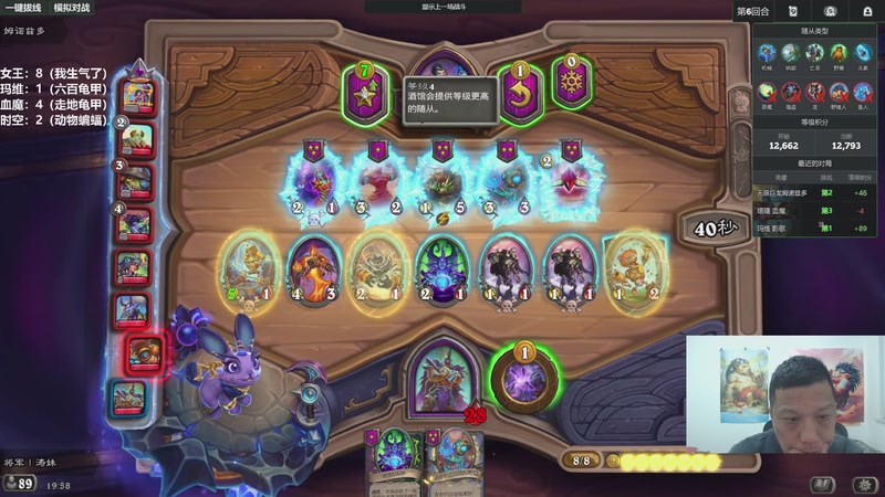 【2026-01-14 19点场】过载十五岁的涛妹：涛妹：新人主播day6