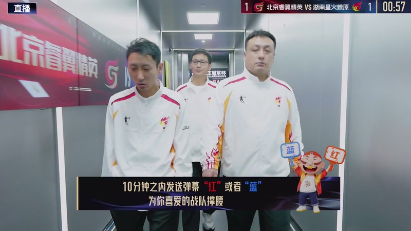 【2026-01-14 19点场】JJ斗地主官方：总决赛甲组 北京睿翼精英VS湖南星火燎原