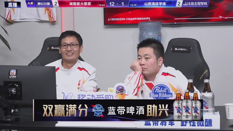 【2026-01-13 21点场】JJ斗地主官方：总决赛甲组 湖南星火燎原VS山西清徐学栋