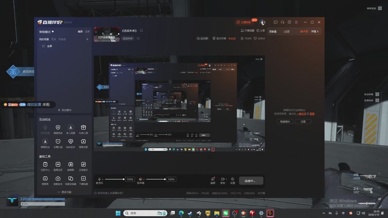 【2026-01-13 20点场】何呆呆丶1116：《逆战未来》
