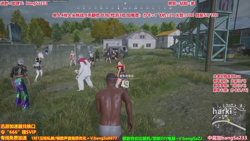 【2026-01-14 18点场】邦Sa：【猛男】单人4排最激情单口相声细节教学