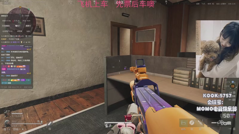 【2026-01-04 23点场】Xiaorourourou：【有车位】新的开始～