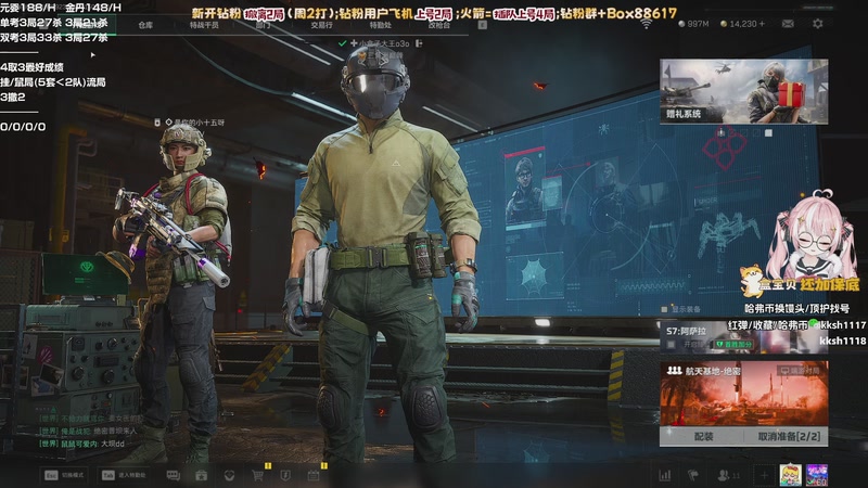 【2026-01-14 03点场】小盒子o3o：重生之体验单连炸12把