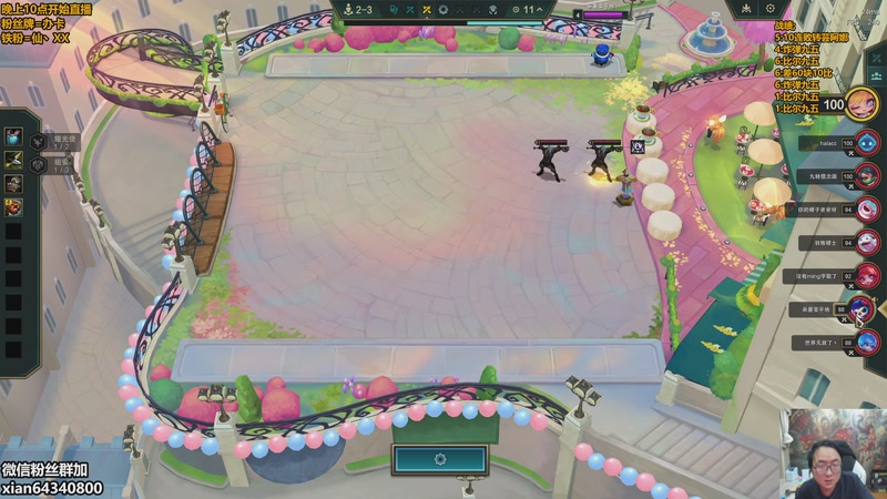 【2026-01-14 01点场】仙凡哥哥丶：仙凡:细致讲解~认真上分~速来