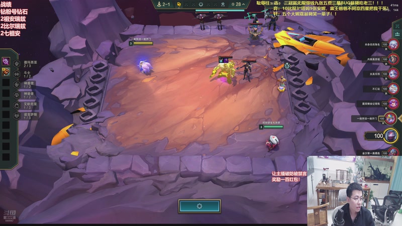 【2026-01-14 04点场】山东棋王弈哥：这把想看什么瑞兹