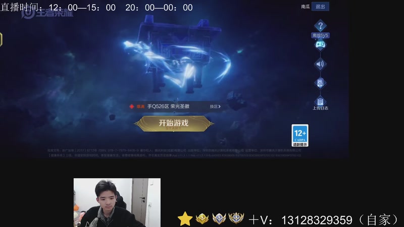 【2026-01-14 19点场】为输出铠证明的南瓜：身法铠  巅峰冲第一