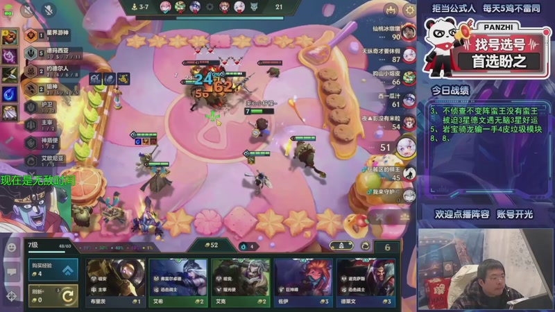 【2026-01-14 18点场】中年人拳师七号：回趟老家 躲炸弹人两天周6回来