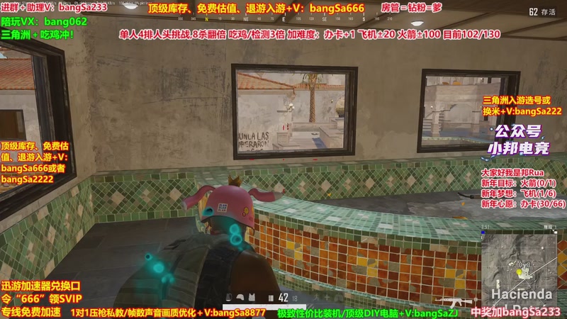 【2026-01-14 20点场】邦Sa：【猛男】单人4排最激情单口相声细节教学