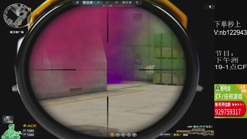 【2026-01-13 23点场】你好我是夏洛克：川:斗鱼留守狙神