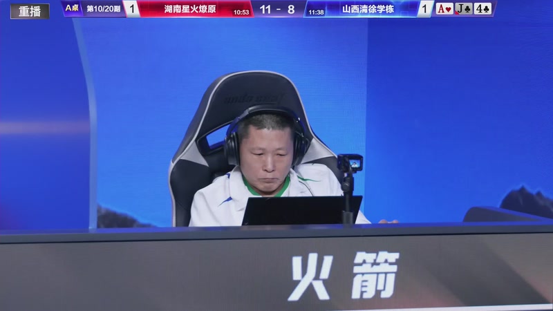 【2026-01-14 15点场】JJ斗地主官方：S7冠军杯总决赛火热进行中！