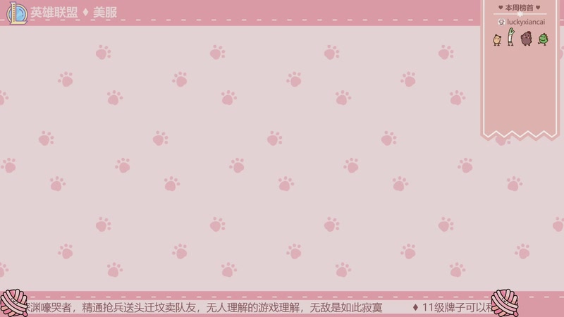 【2026-1-14 9点场】忘忧景久:99：陪伴天天年年