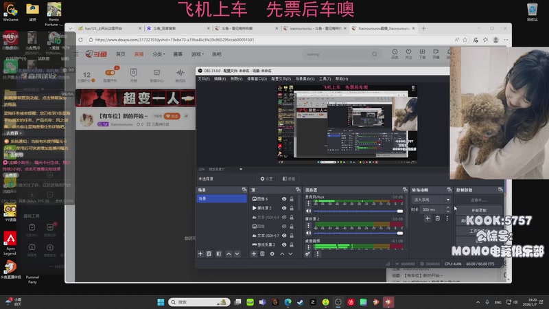 【2026-01-07 19点场】Xiaorourourou：【有车位】新的开始～